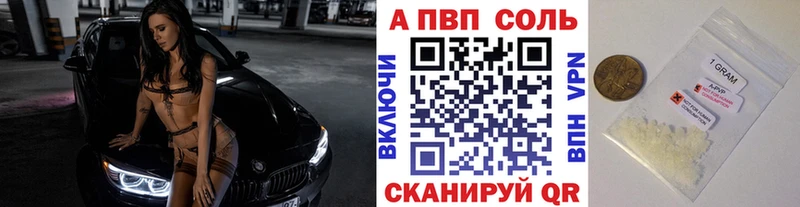 Купить Псилоцибиновые грибы  Канабис  Мефедрон  АМФЕТАМИН  Гашиш  A-PVP  Белоозёрский