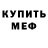 Метадон VHQ Kathleen Tatman