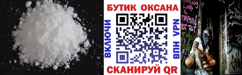 Купить  Белоозёрский  БУТИРАТ Butirat 