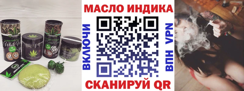 Купить закладки  Белоозёрский  Cannafood конопля 