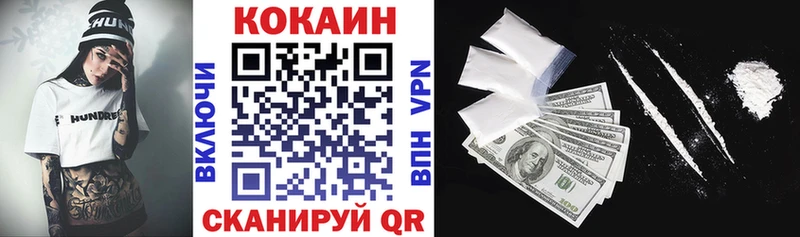 Купить закладки  Белоозёрский  COCAIN 98% 
