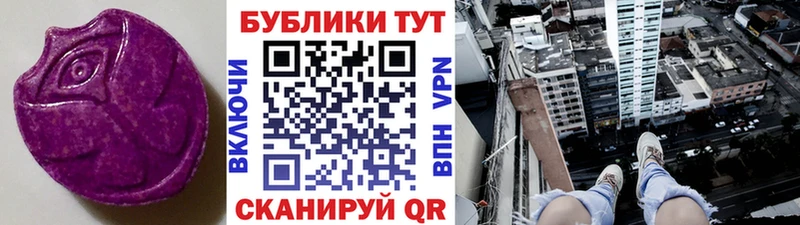 Купить  Белоозёрский  Экстази Дубай 