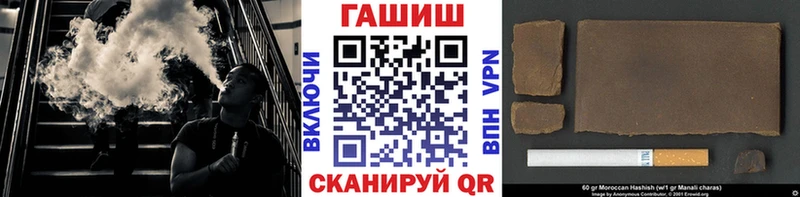 ГАШИШ Изолятор  Купить  Белоозёрский 