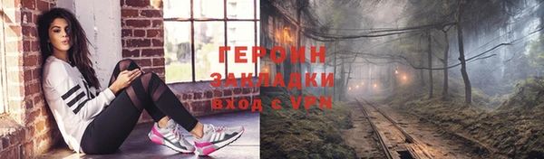 кокаин Кинешма