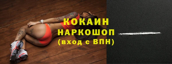 кокаин Кинешма