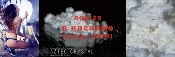 прущая мука Киреевск