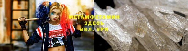 мефедрон VHQ Киренск