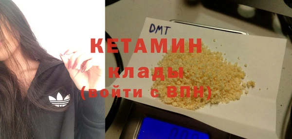 кокаин Кинешма