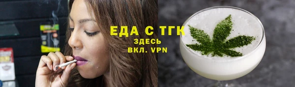 прущая мука Киреевск