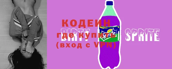 мефедрон VHQ Киренск