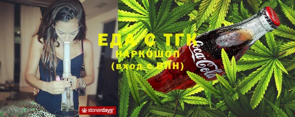 мефедрон VHQ Киренск