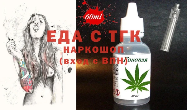 кокаин Кинешма