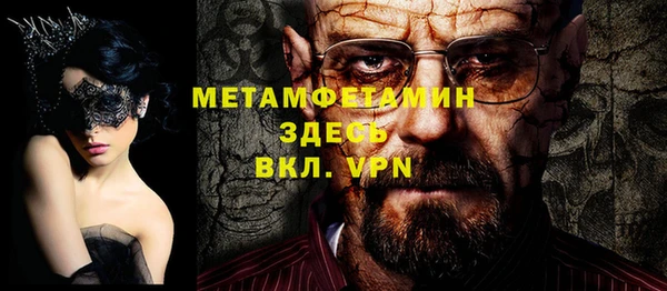 кокаин Кинешма