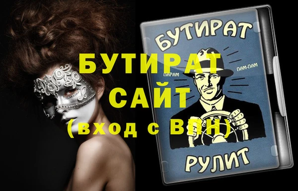 мефедрон VHQ Киренск