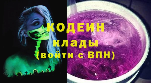 мефедрон VHQ Киренск