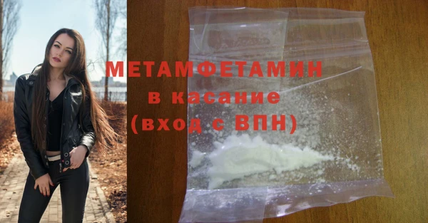 мефедрон VHQ Киренск