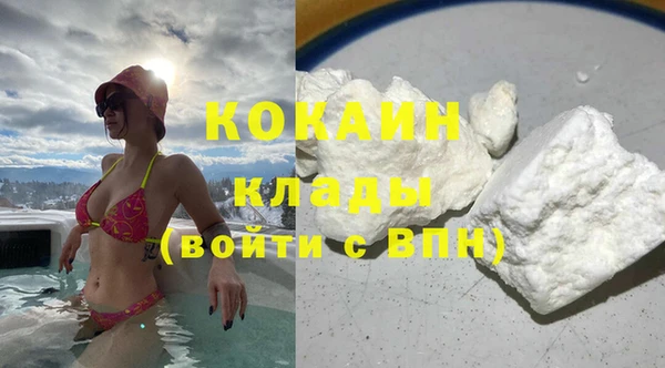 кокаин Кинешма