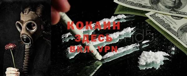 мефедрон VHQ Киренск