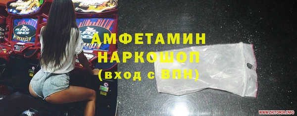 кокаин Кинешма