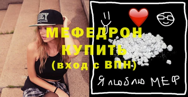 кокаин Кинешма