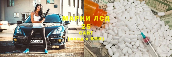 кокаин Кинешма