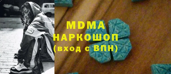 мефедрон VHQ Киренск