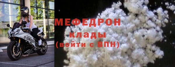 прущая мука Киреевск
