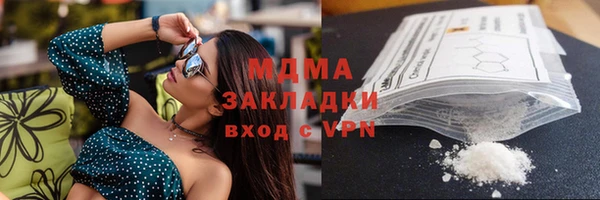 кокаин Кинешма