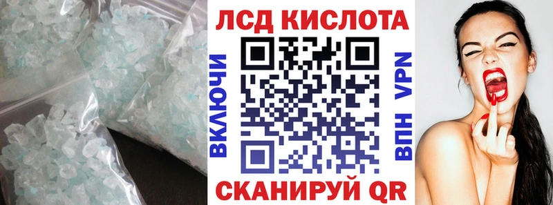 Лсд 25 экстази кислота  Купить где  Белоозёрский 