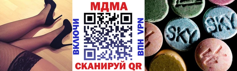 Купить  Белоозёрский  MDMA VHQ 