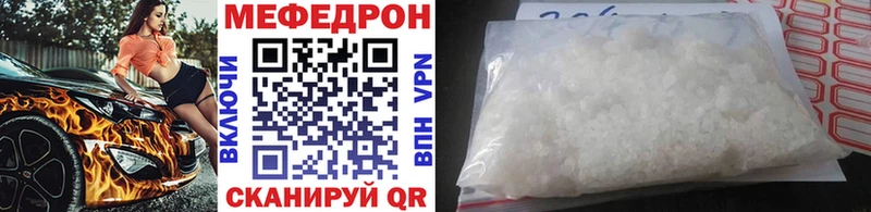 МЯУ-МЯУ мяу мяу  Купить  Белоозёрский 