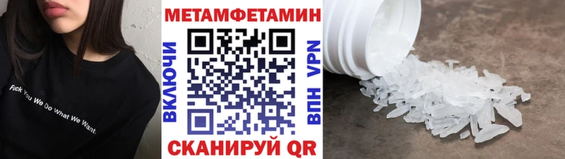 Купить где  Белоозёрский  Метамфетамин Methamphetamine 