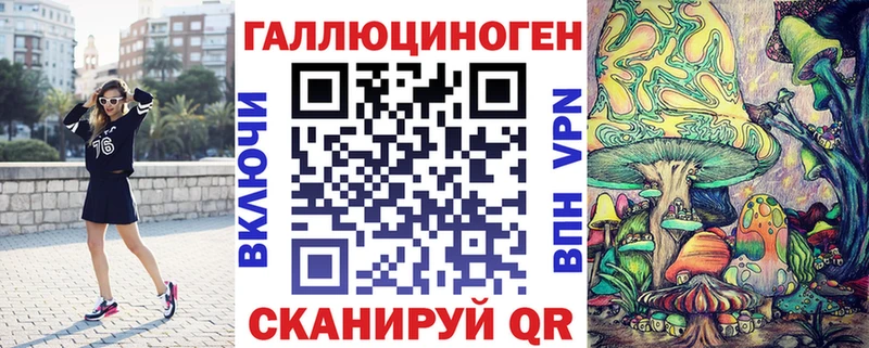 Галлюциногенные грибы MAGIC MUSHROOMS  Купить где  Белоозёрский 